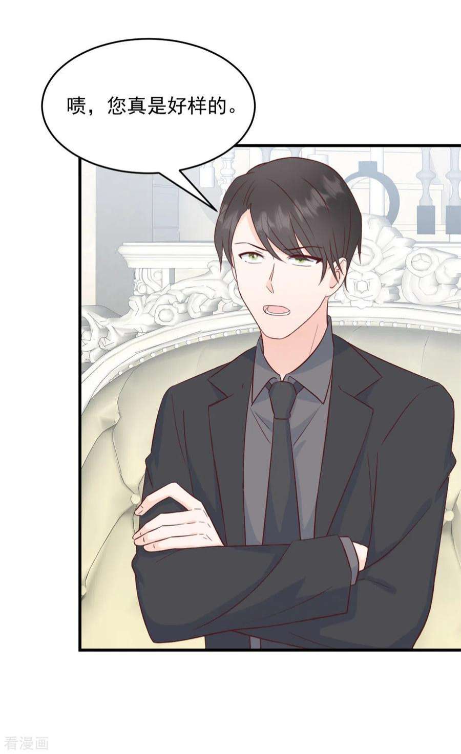 萌宝驾临：爹地妈咪超凶的5话 他们就是你的妻儿