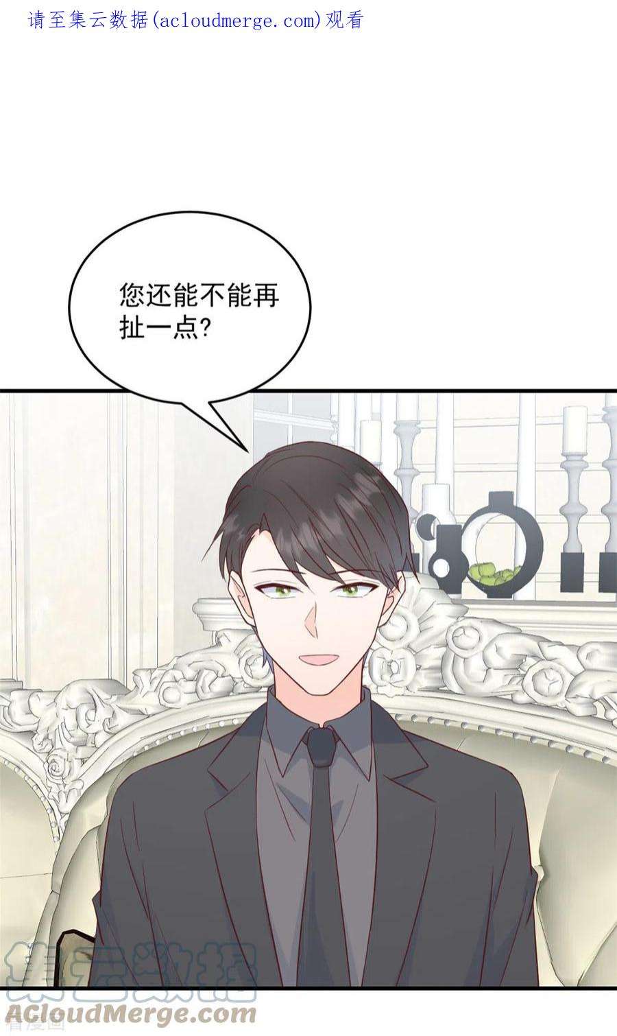 萌宝驾临：爹地妈咪超凶的6话 潜规则的人是他！