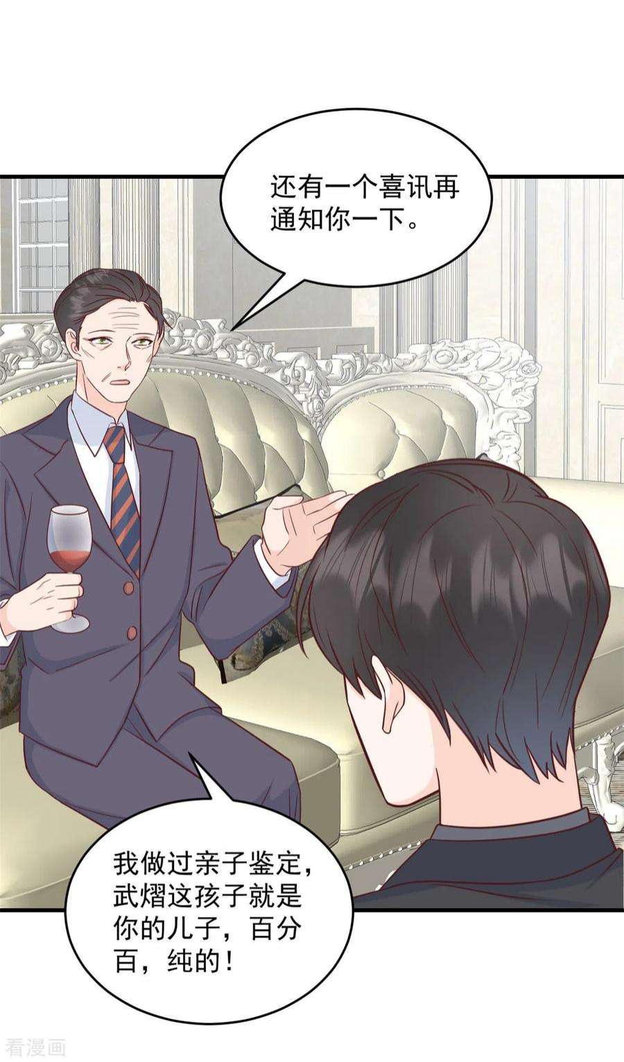 萌宝驾临：爹地妈咪超凶的6话 潜规则的人是他！