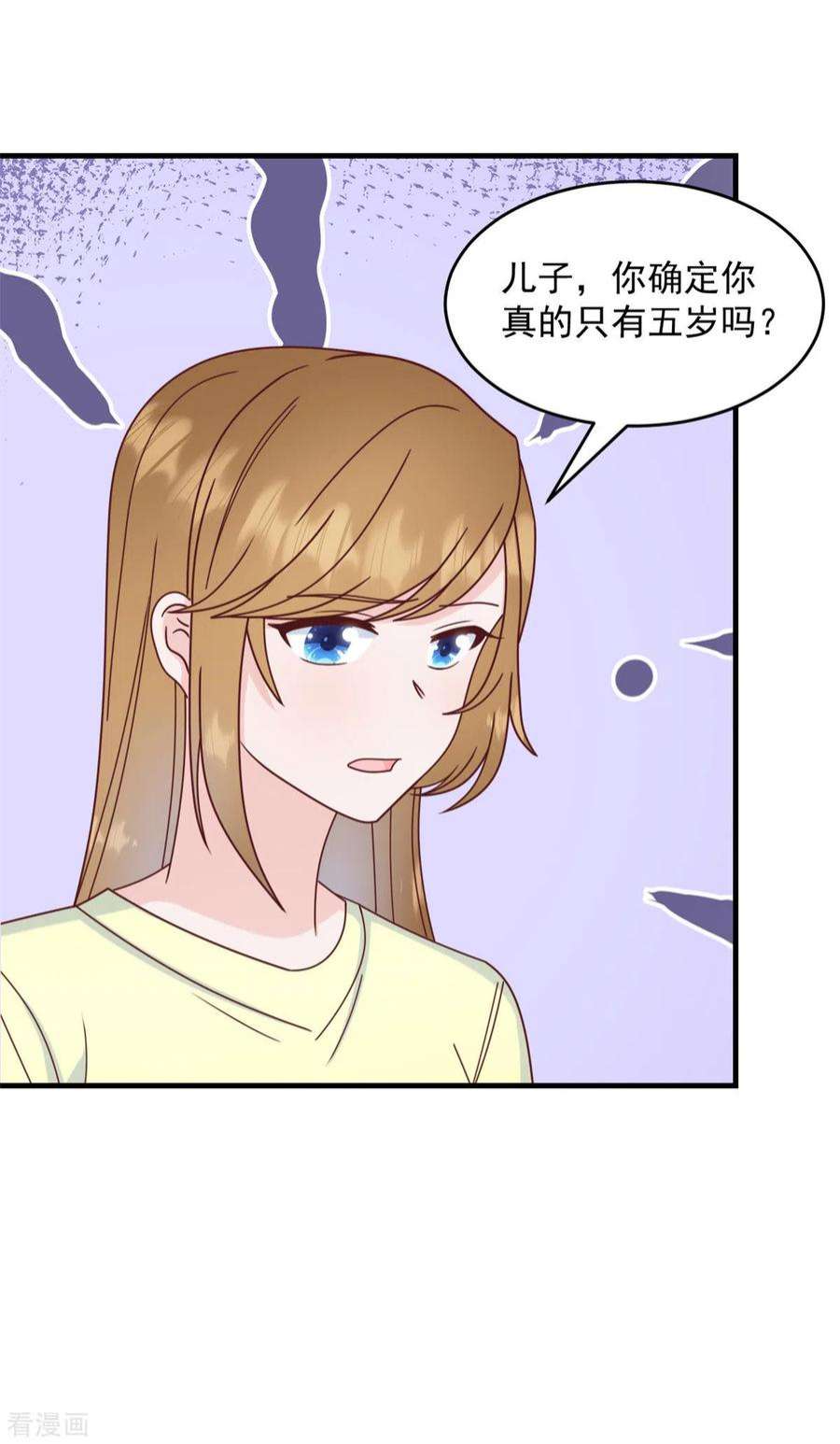 萌宝驾临：爹地妈咪超凶的6话 潜规则的人是他！