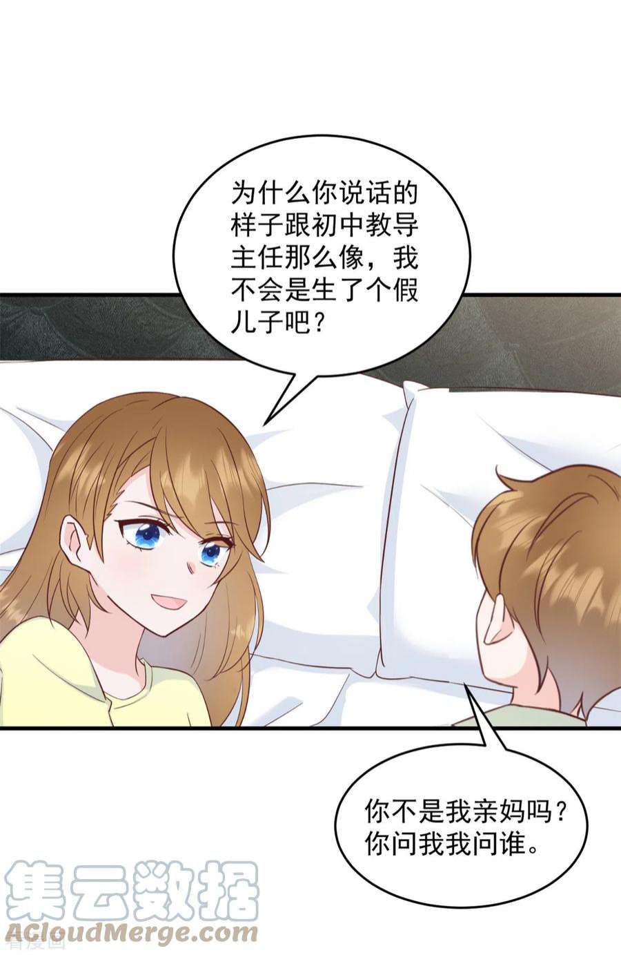 萌宝驾临：爹地妈咪超凶的6话 潜规则的人是他！