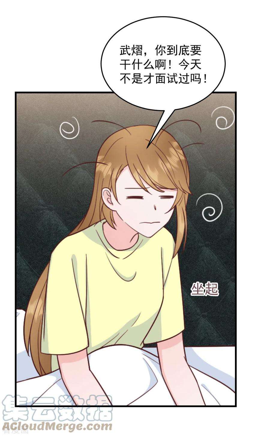 萌宝驾临：爹地妈咪超凶的6话 潜规则的人是他！