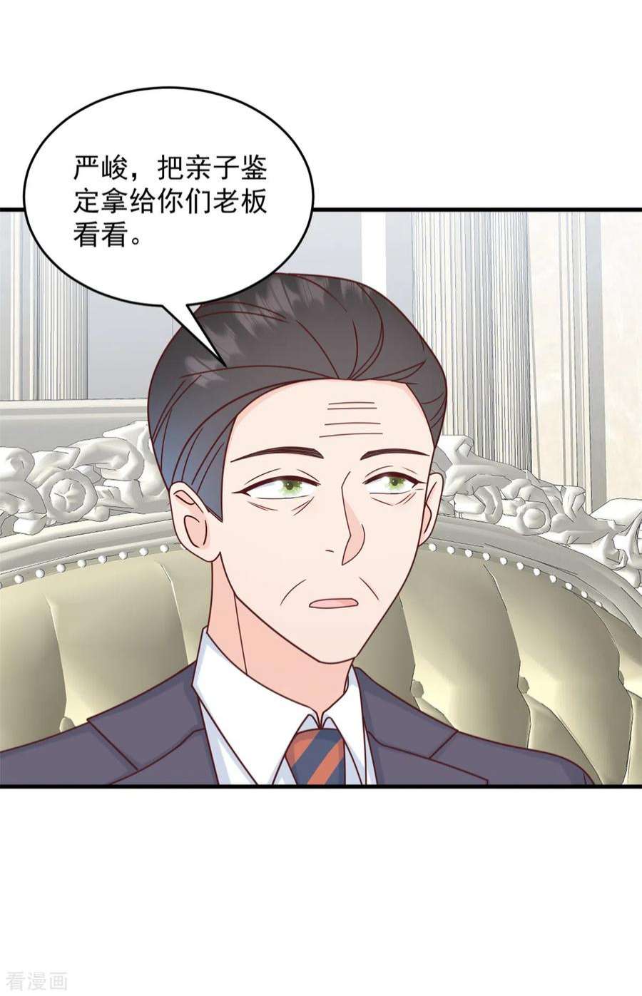 萌宝驾临：爹地妈咪超凶的6话 潜规则的人是他！