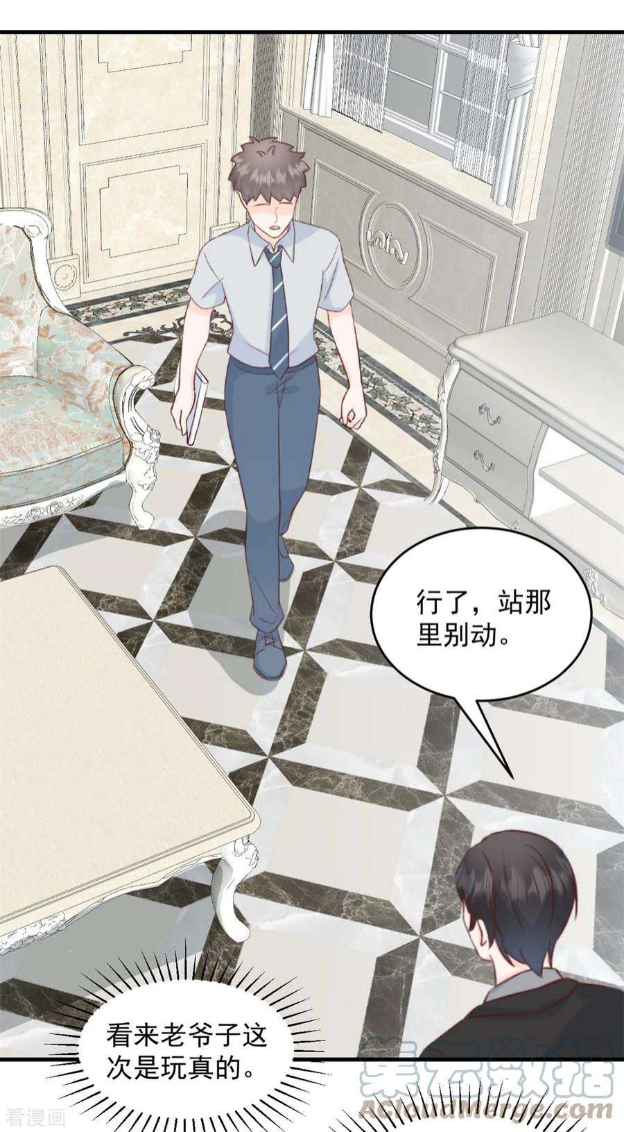 萌宝驾临：爹地妈咪超凶的6话 潜规则的人是他！