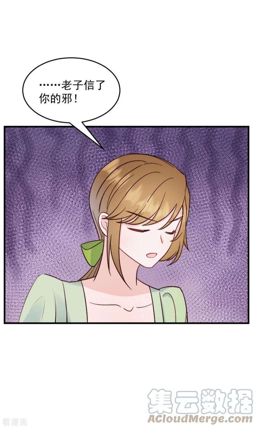 萌宝驾临：爹地妈咪超凶的7话 逃不过相亲的命运