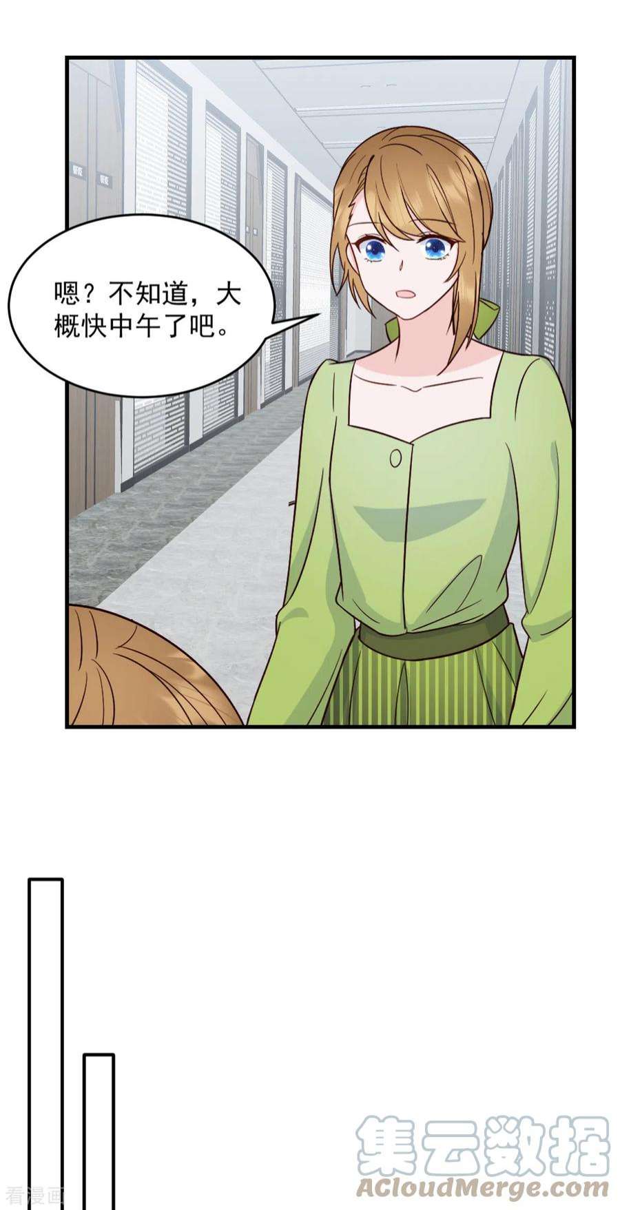 萌宝驾临：爹地妈咪超凶的8话 光天化日之下耍流氓