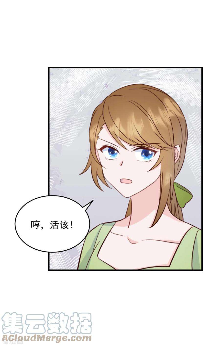 萌宝驾临：爹地妈咪超凶的8话 光天化日之下耍流氓