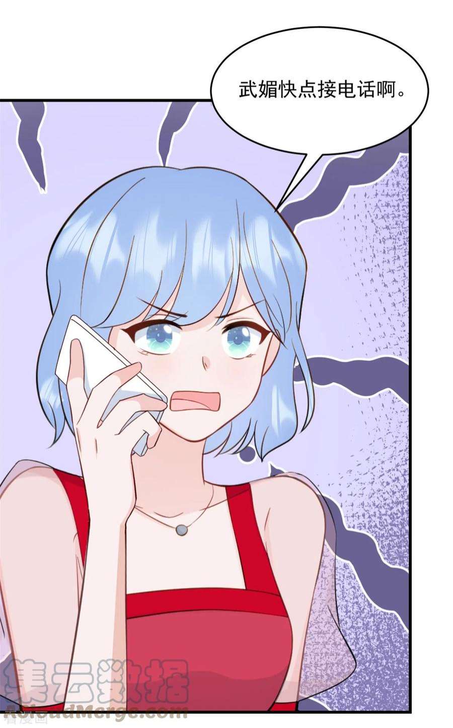 萌宝驾临：爹地妈咪超凶的13话 武娇娇你还活着！