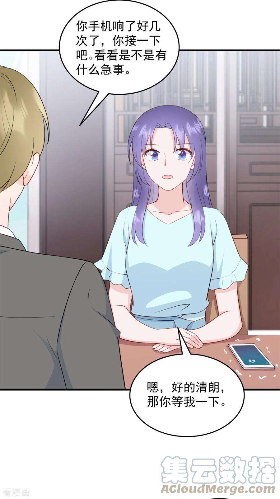 萌宝驾临：爹地妈咪超凶的13话 武娇娇你还活着！