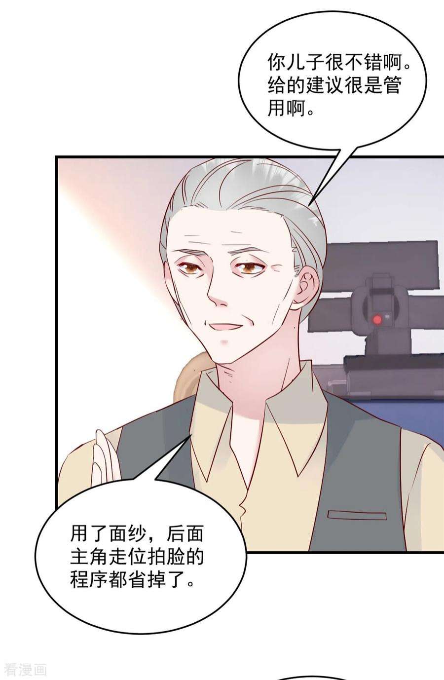 萌宝驾临：爹地妈咪超凶的13话 武娇娇你还活着！
