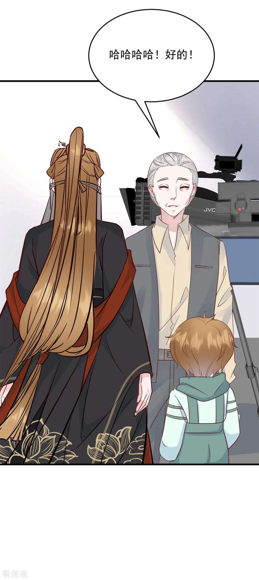 萌宝驾临：爹地妈咪超凶的13话 武娇娇你还活着！