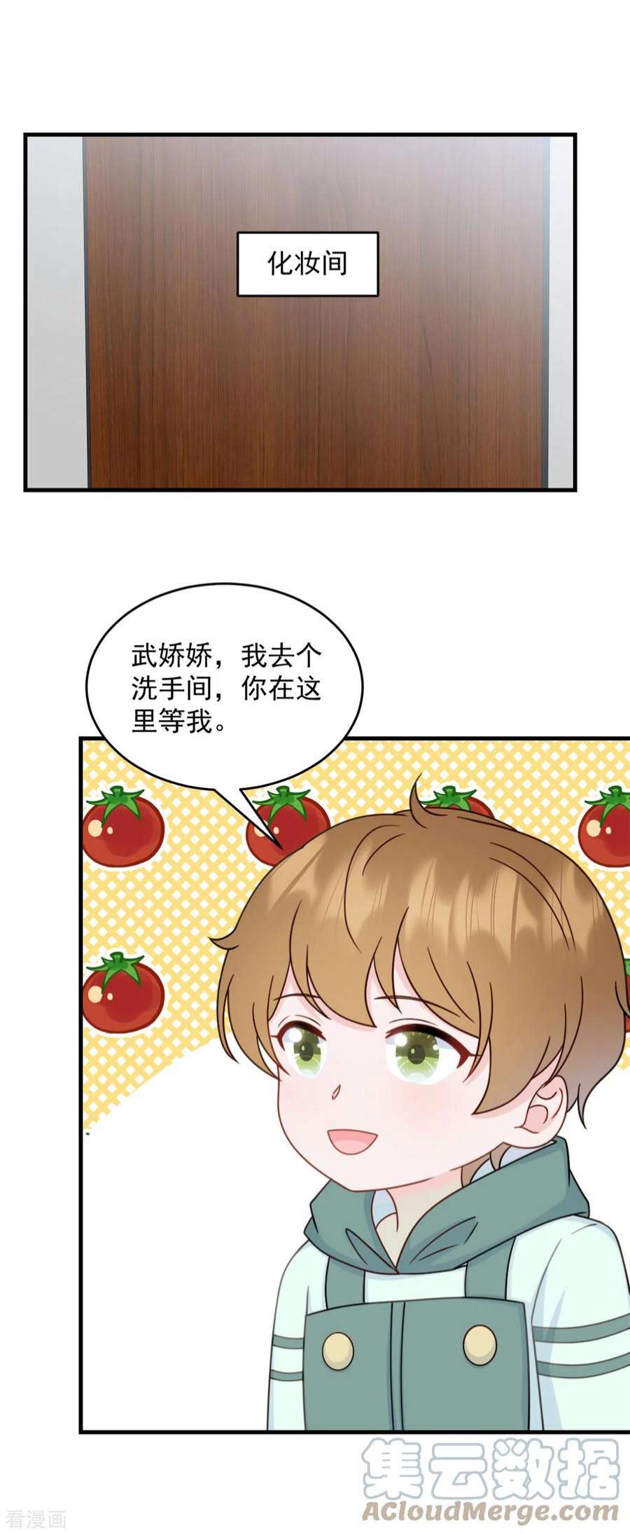 萌宝驾临：爹地妈咪超凶的13话 武娇娇你还活着！