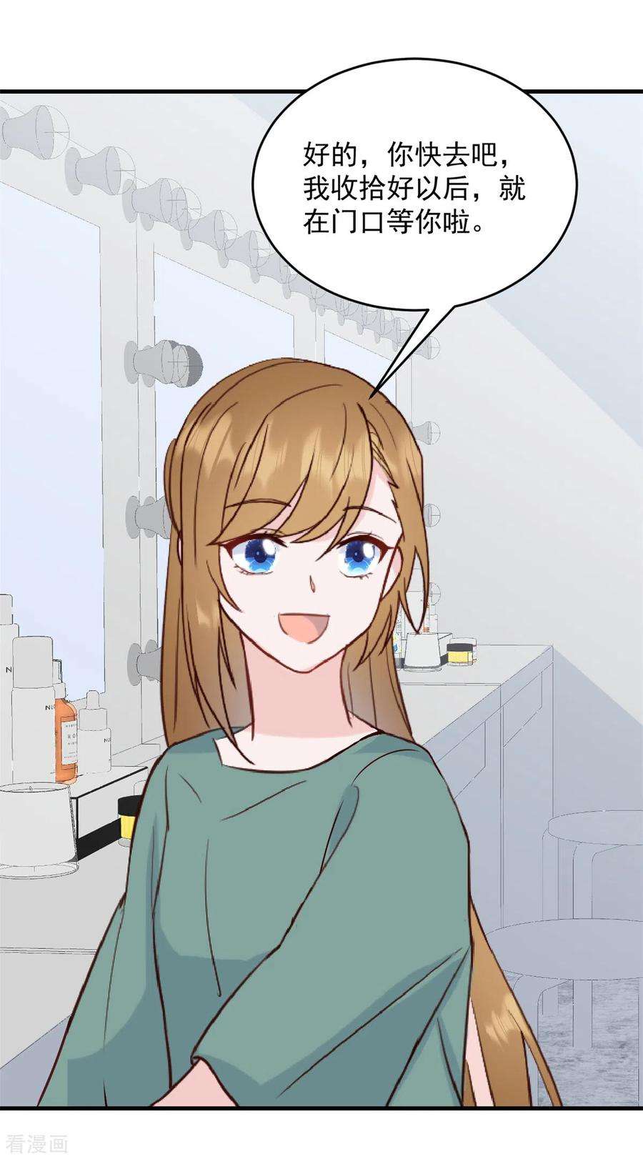 萌宝驾临：爹地妈咪超凶的13话 武娇娇你还活着！