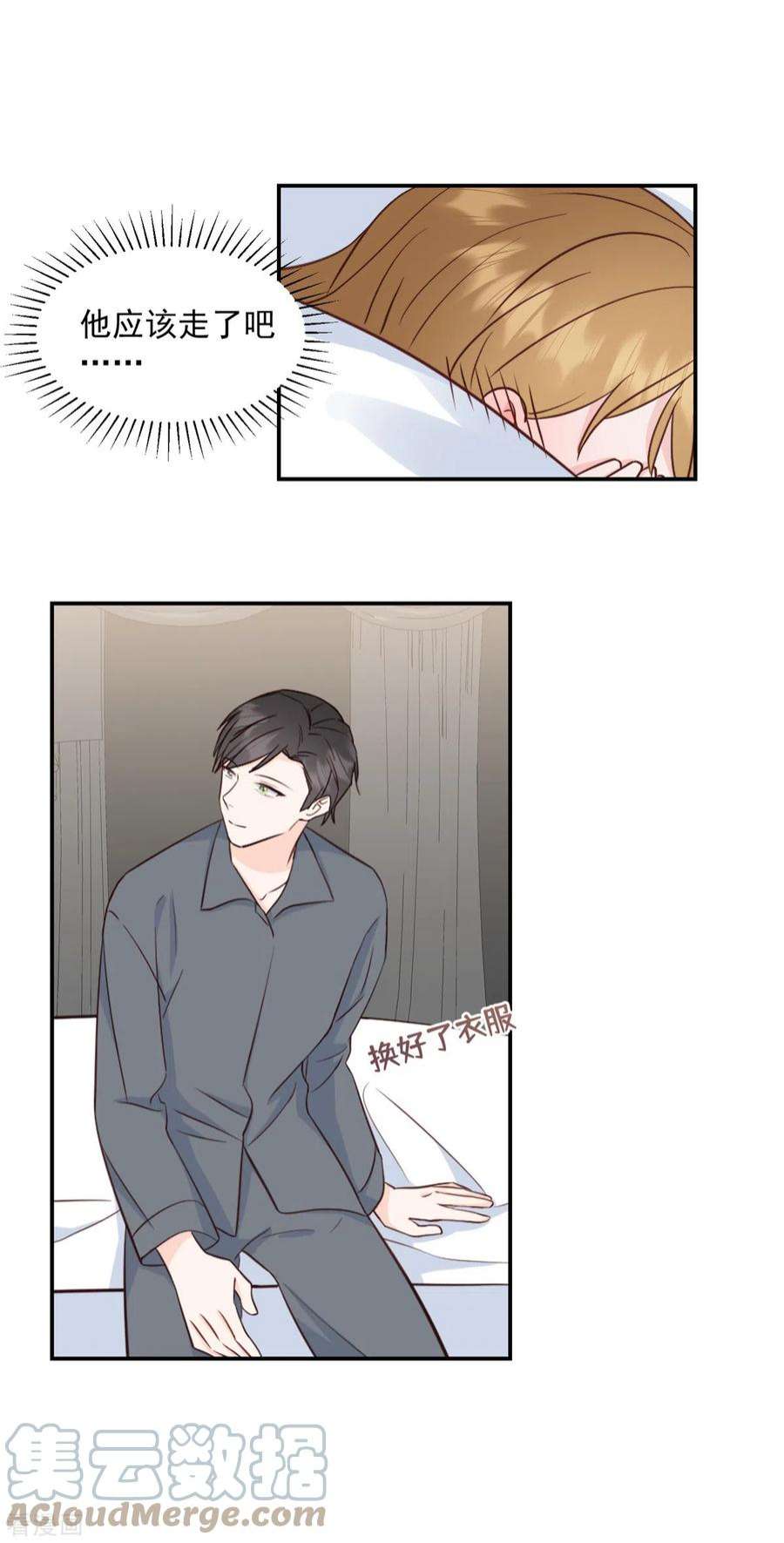 萌宝驾临：爹地妈咪超凶的15话 你是我老婆