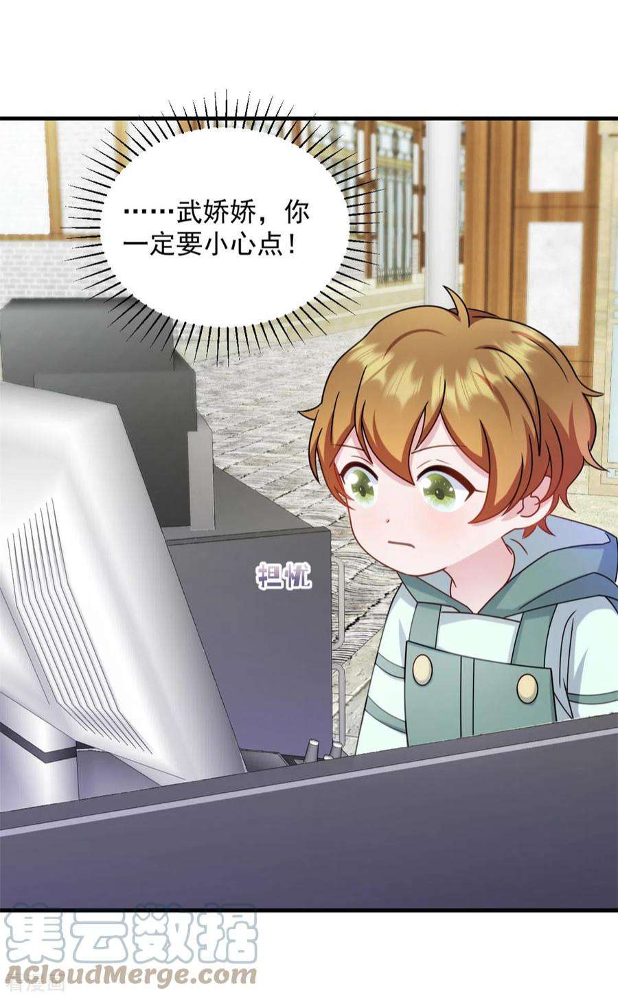 萌宝驾临：爹地妈咪超凶的17话 娇娇我来救你了