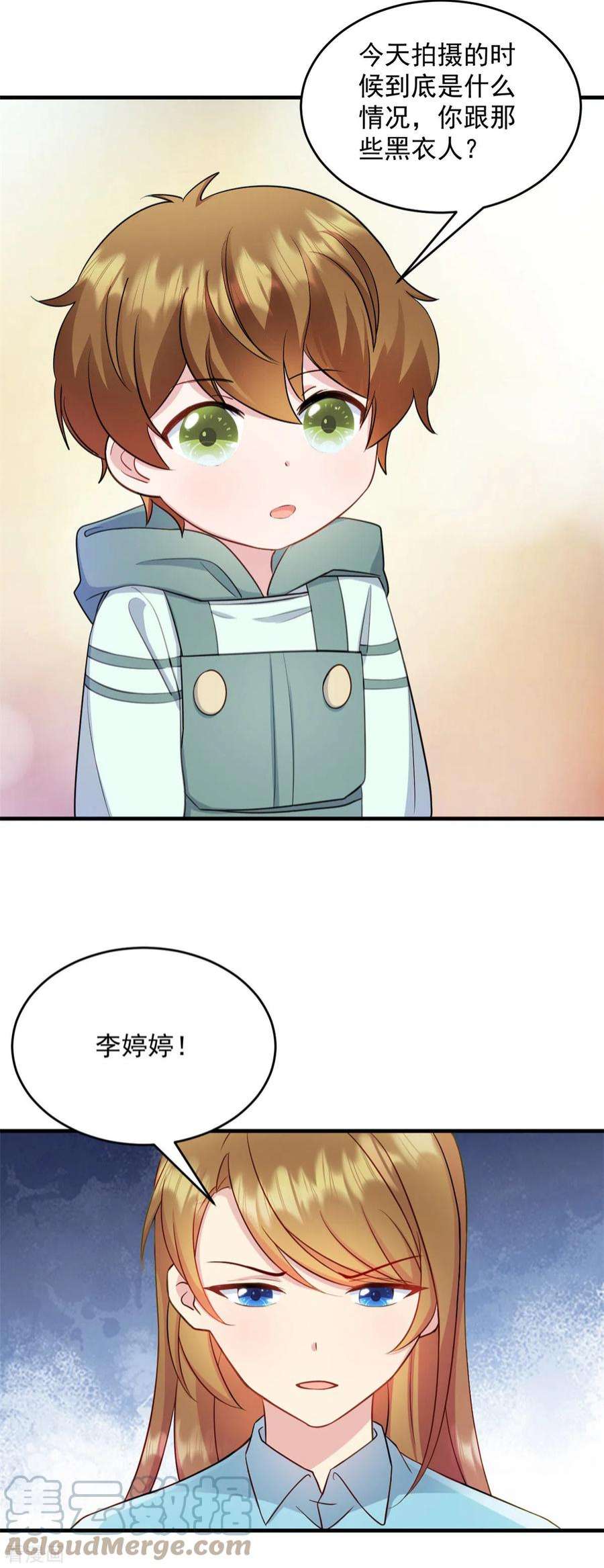 萌宝驾临：爹地妈咪超凶的18话 争风吃醋