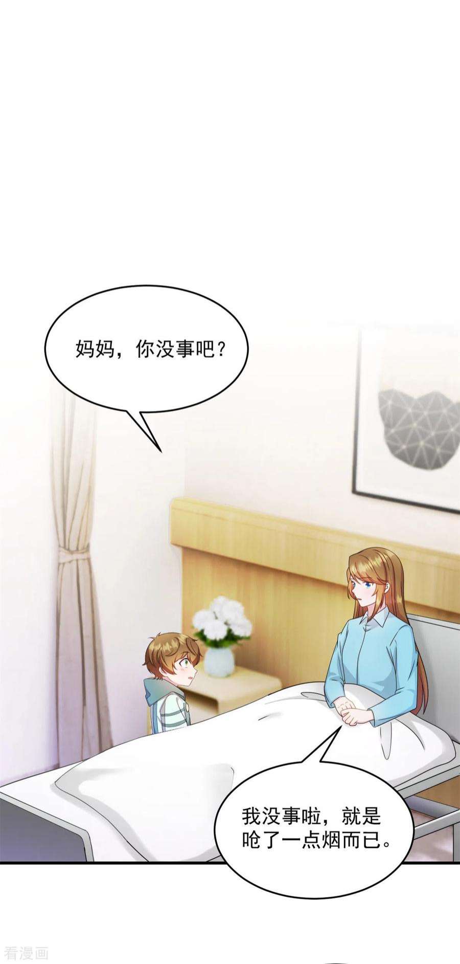 萌宝驾临：爹地妈咪超凶的18话 争风吃醋