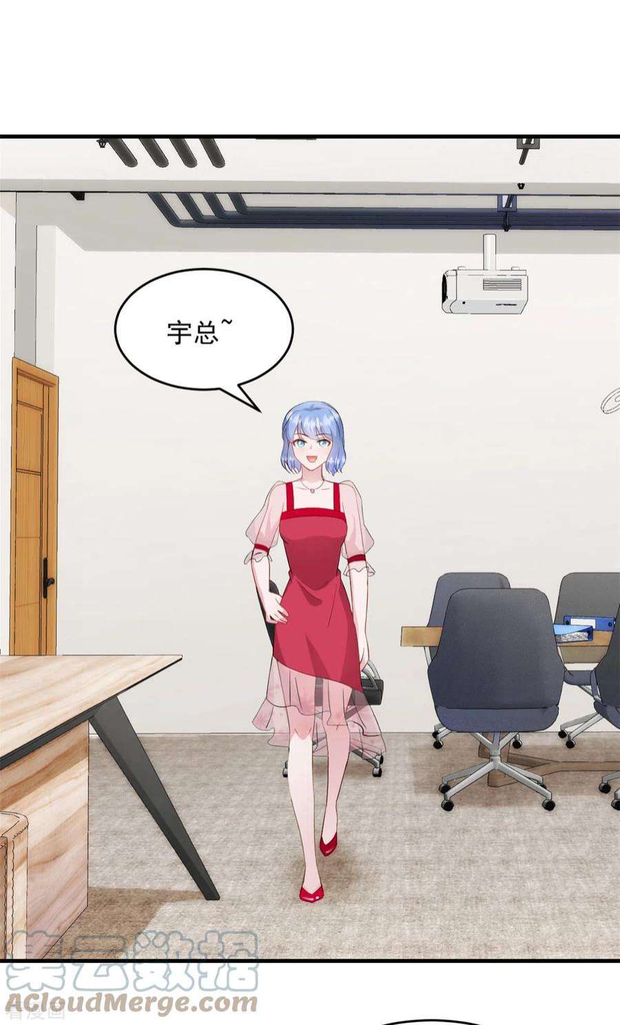 萌宝驾临：爹地妈咪超凶的19话 不要触碰我的底线