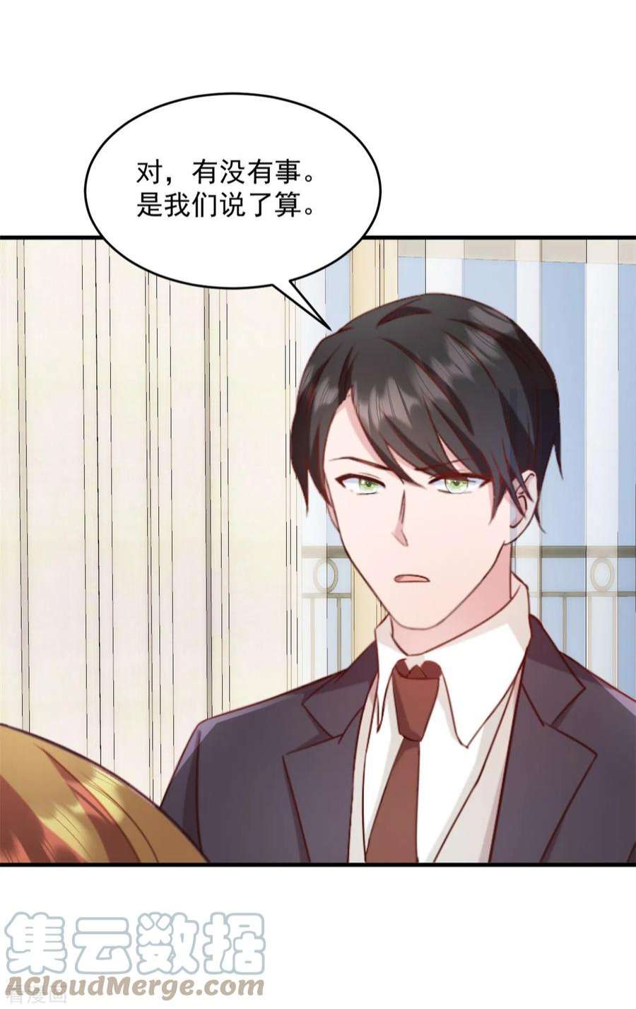 萌宝驾临：爹地妈咪超凶的20话 儿子你懂什么