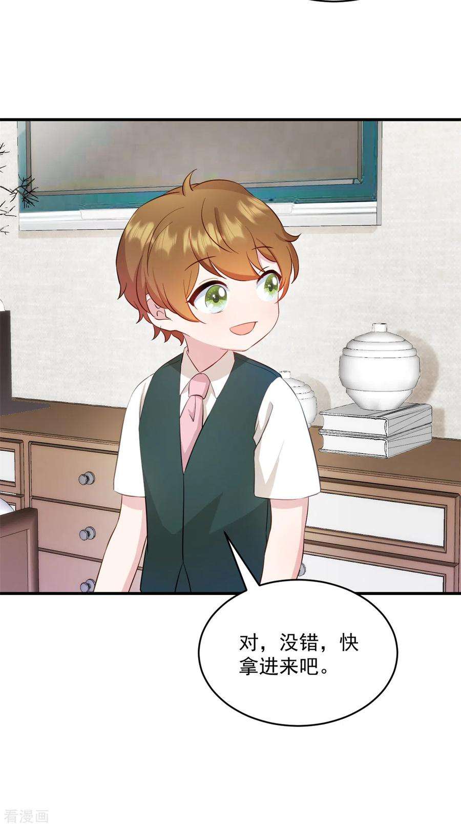 萌宝驾临：爹地妈咪超凶的20话 儿子你懂什么