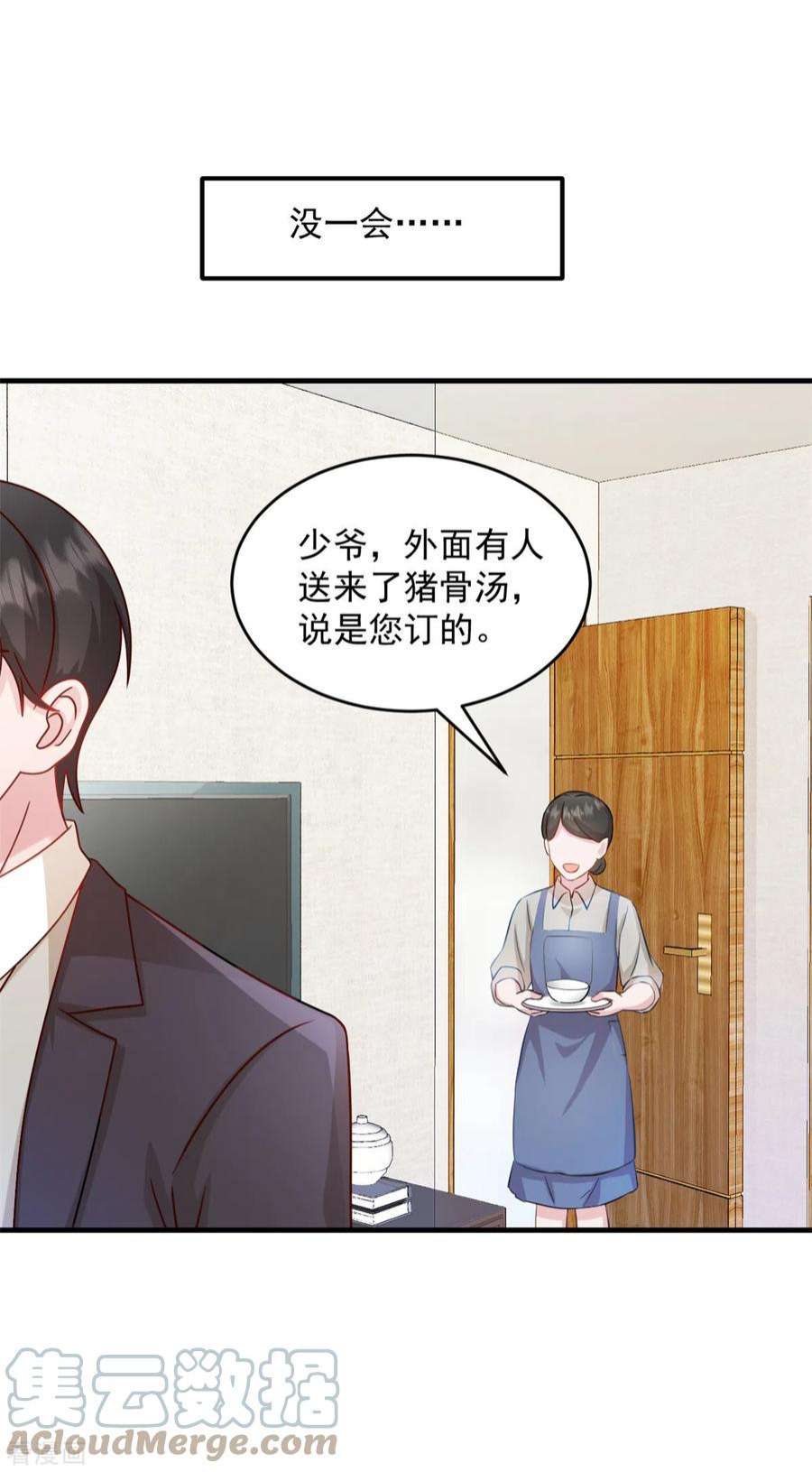 萌宝驾临：爹地妈咪超凶的20话 儿子你懂什么
