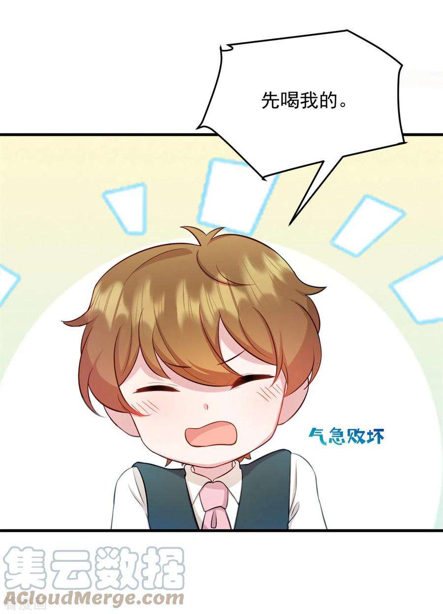 萌宝驾临：爹地妈咪超凶的20话 儿子你懂什么