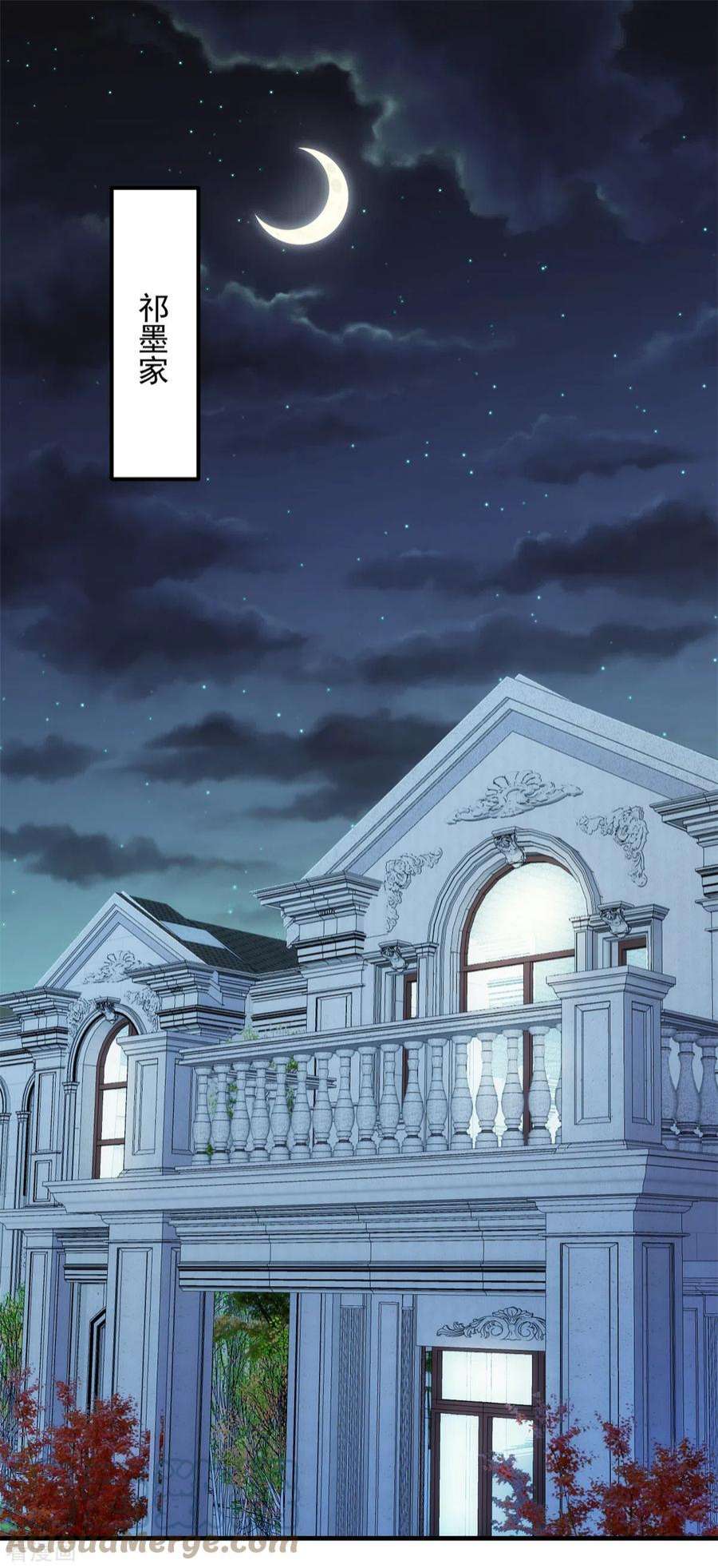 萌宝驾临：爹地妈咪超凶的20话 儿子你懂什么