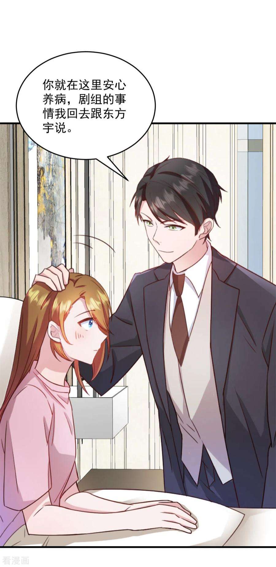 萌宝驾临：爹地妈咪超凶的20话 儿子你懂什么