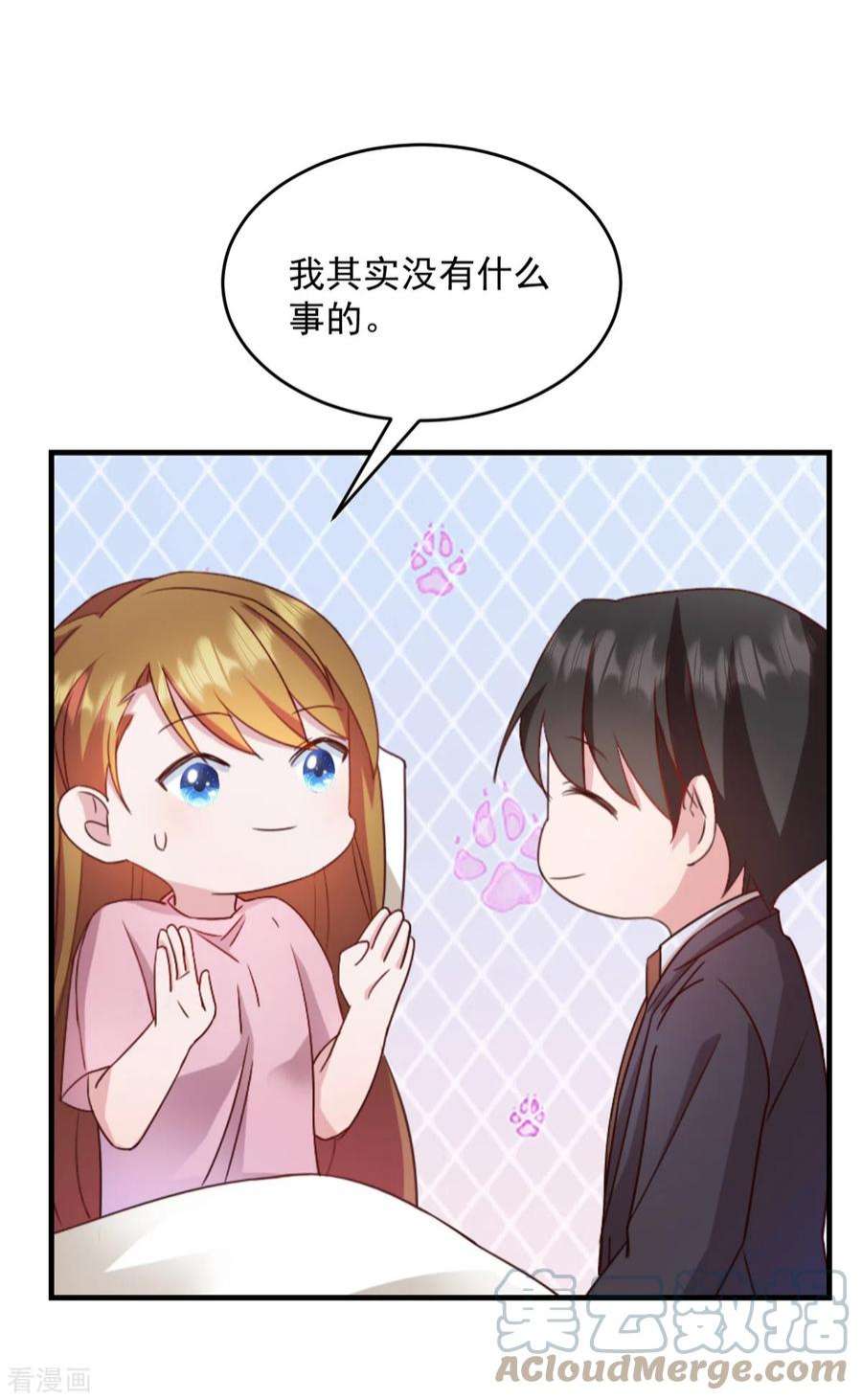 萌宝驾临：爹地妈咪超凶的20话 儿子你懂什么