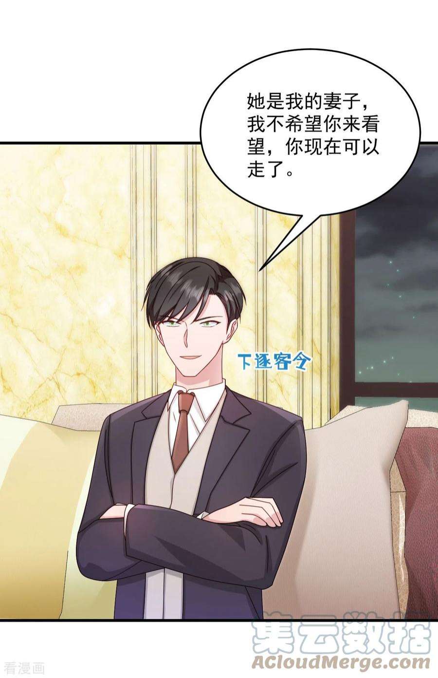 萌宝驾临：爹地妈咪超凶的21话 你来干嘛！