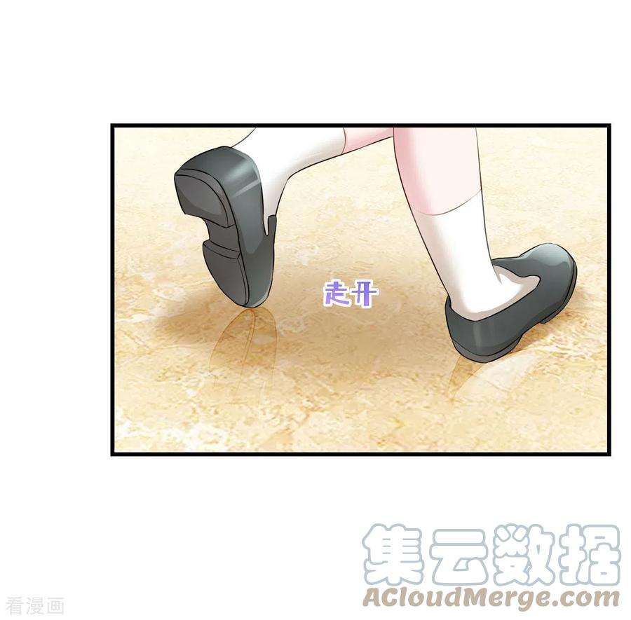 萌宝驾临：爹地妈咪超凶的21话 你来干嘛！