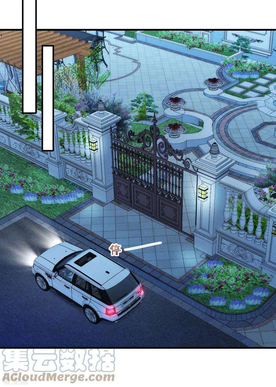 萌宝驾临：爹地妈咪超凶的21话 你来干嘛！