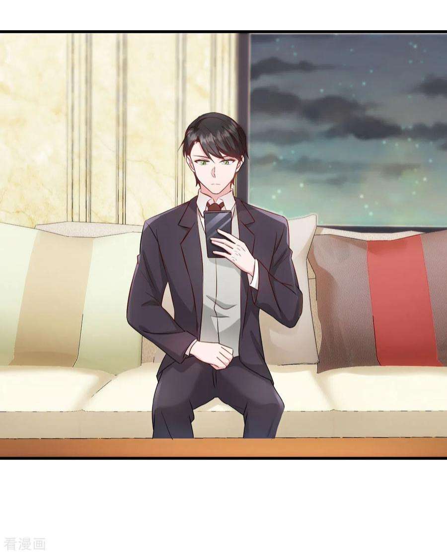 萌宝驾临：爹地妈咪超凶的21话 你来干嘛！