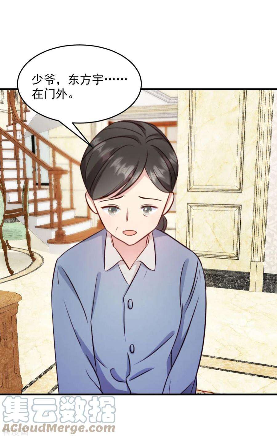 萌宝驾临：爹地妈咪超凶的21话 你来干嘛！