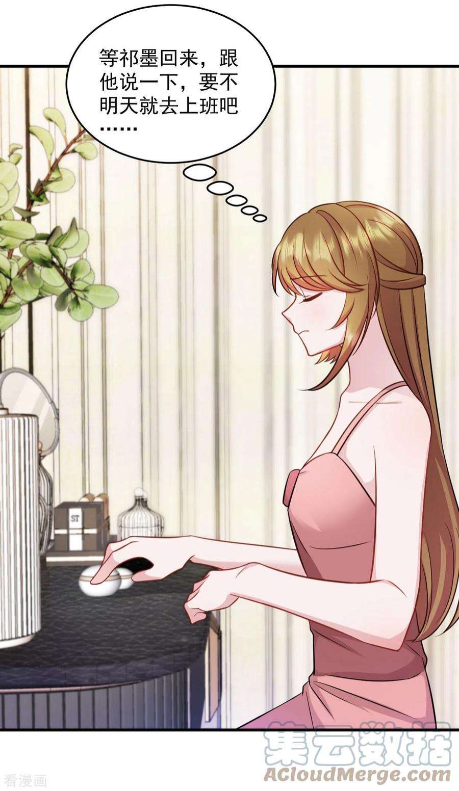 萌宝驾临：爹地妈咪超凶的23话 总裁吃醋 总裁吃醋