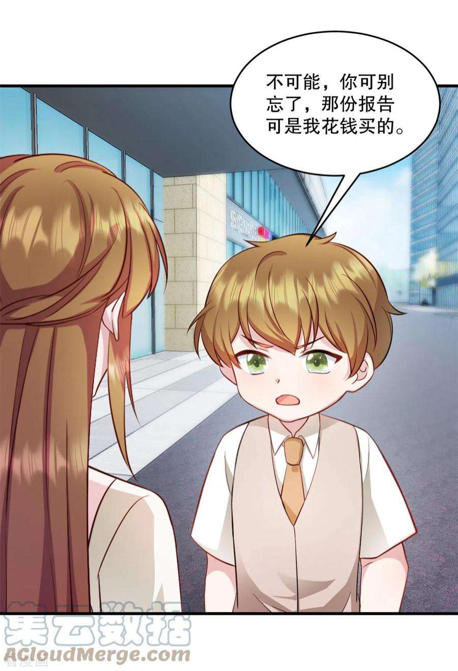 萌宝驾临：爹地妈咪超凶的24话 他真的是你爸爸