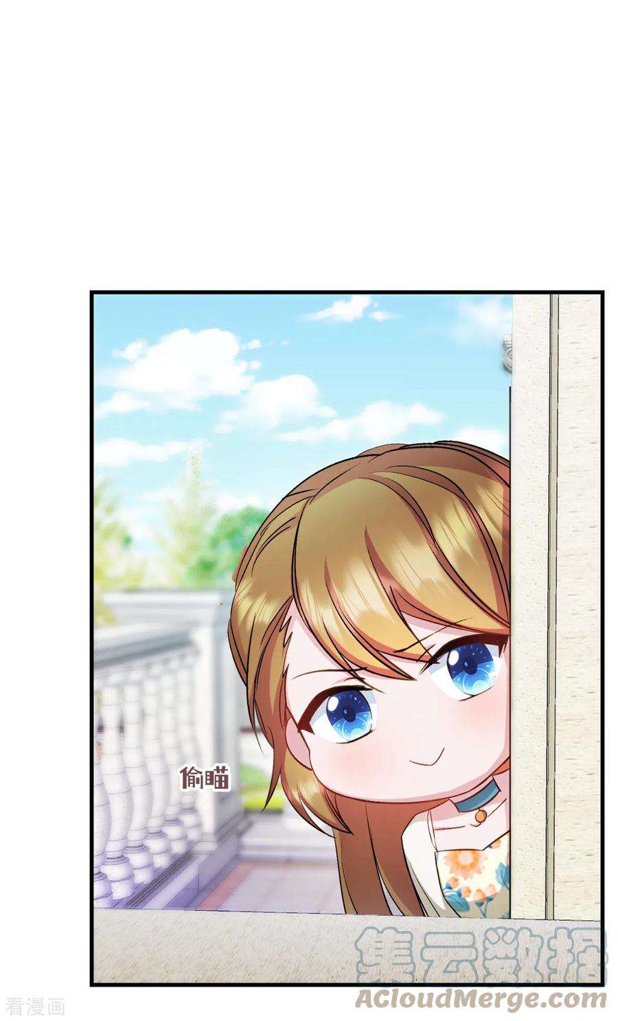 萌宝驾临：爹地妈咪超凶的24话 他真的是你爸爸