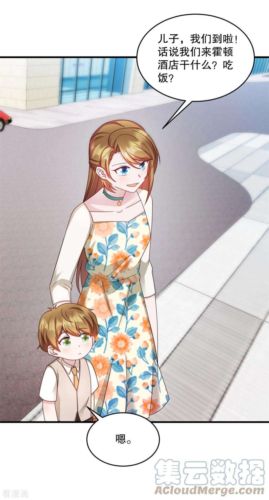 萌宝驾临：爹地妈咪超凶的24话 他真的是你爸爸