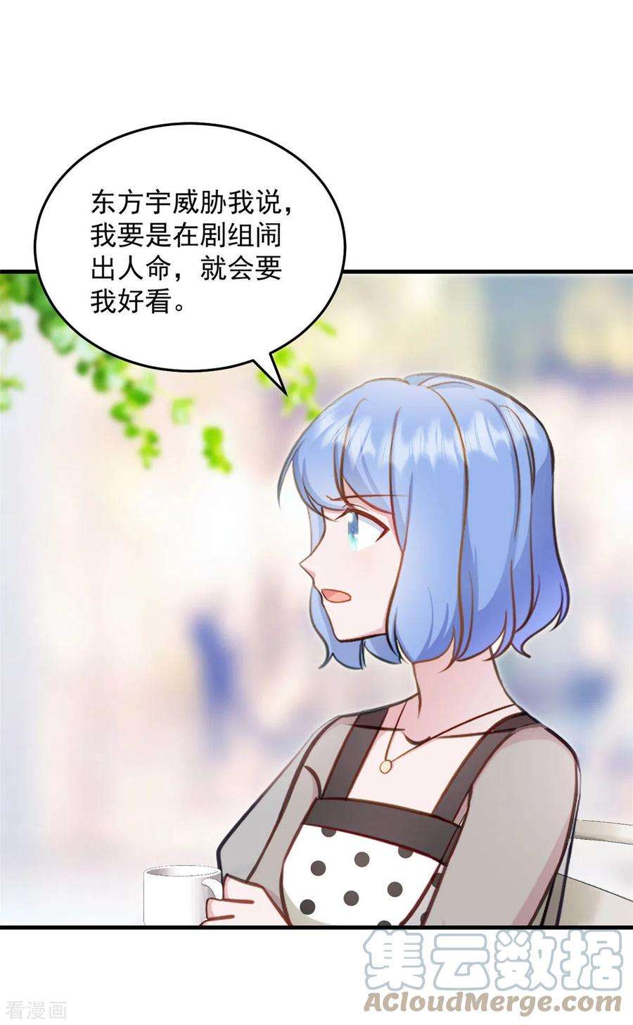 萌宝驾临：爹地妈咪超凶的26话 老婆大人话来啦