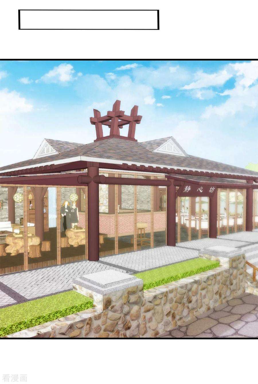 萌宝驾临：爹地妈咪超凶的26话 老婆大人话来啦