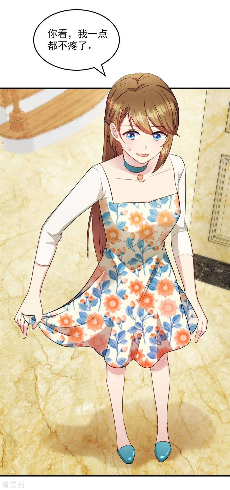 萌宝驾临：爹地妈咪超凶的27话 你叫我什么