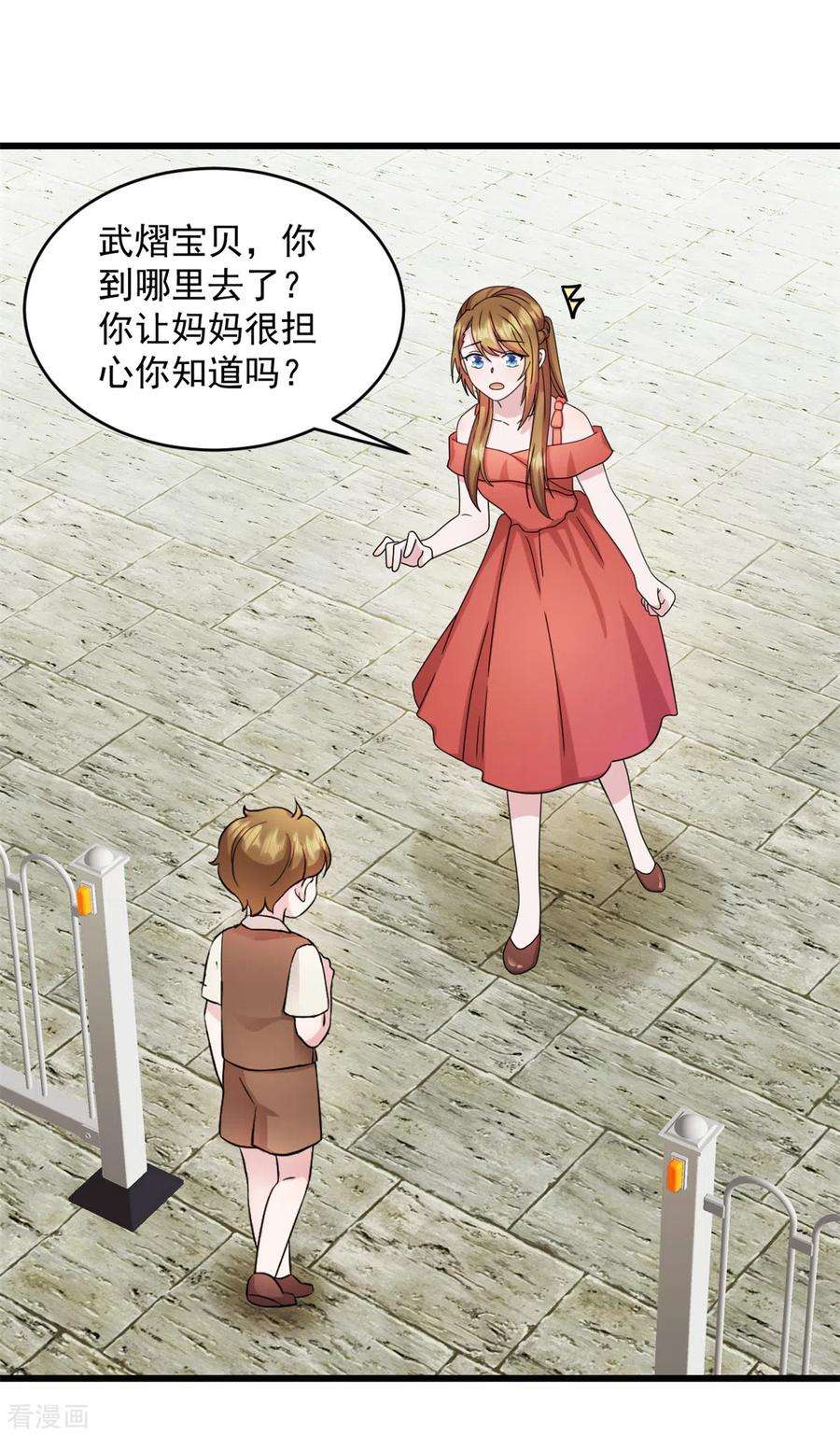 萌宝驾临：爹地妈咪超凶的28话 武熠不见了！