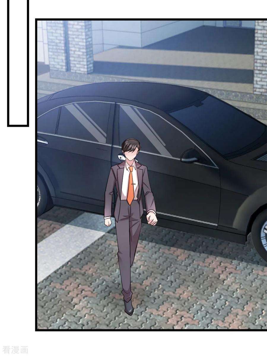 萌宝驾临：爹地妈咪超凶的28话 武熠不见了！