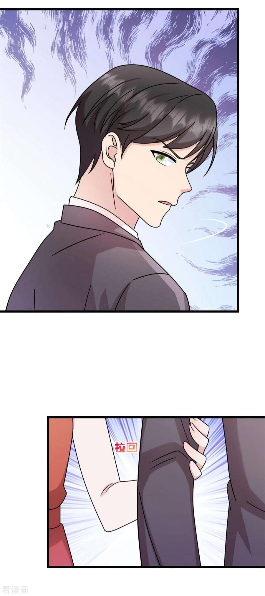 萌宝驾临：爹地妈咪超凶的28话 武熠不见了！