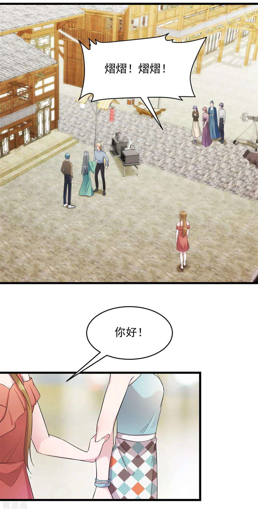 萌宝驾临：爹地妈咪超凶的28话 武熠不见了！