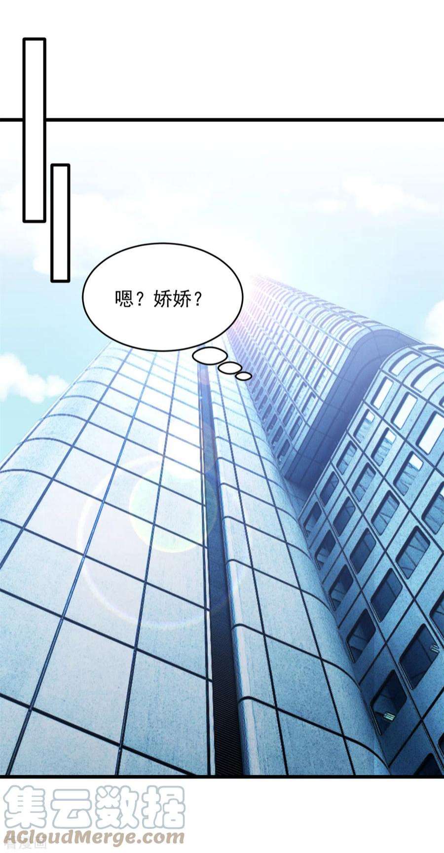 萌宝驾临：爹地妈咪超凶的28话 武熠不见了！