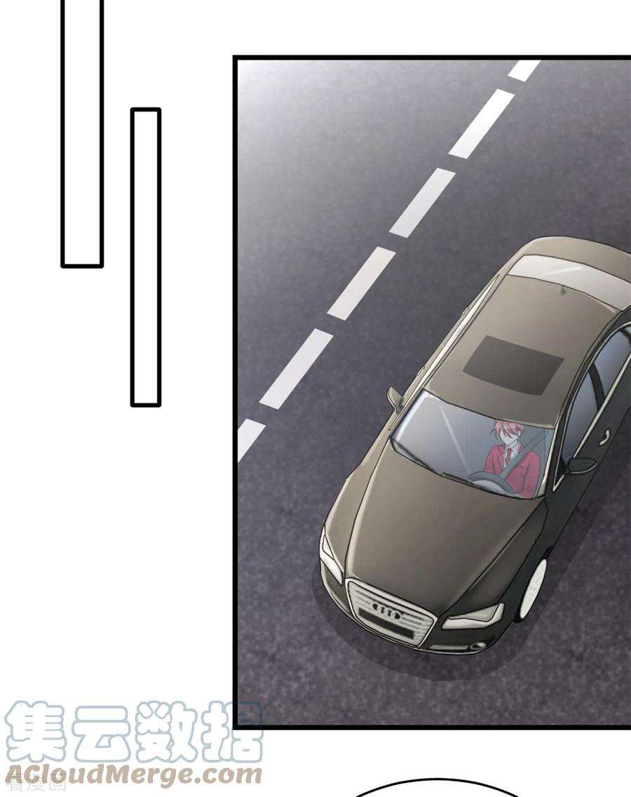 萌宝驾临：爹地妈咪超凶的32话 你就这么讨厌我？