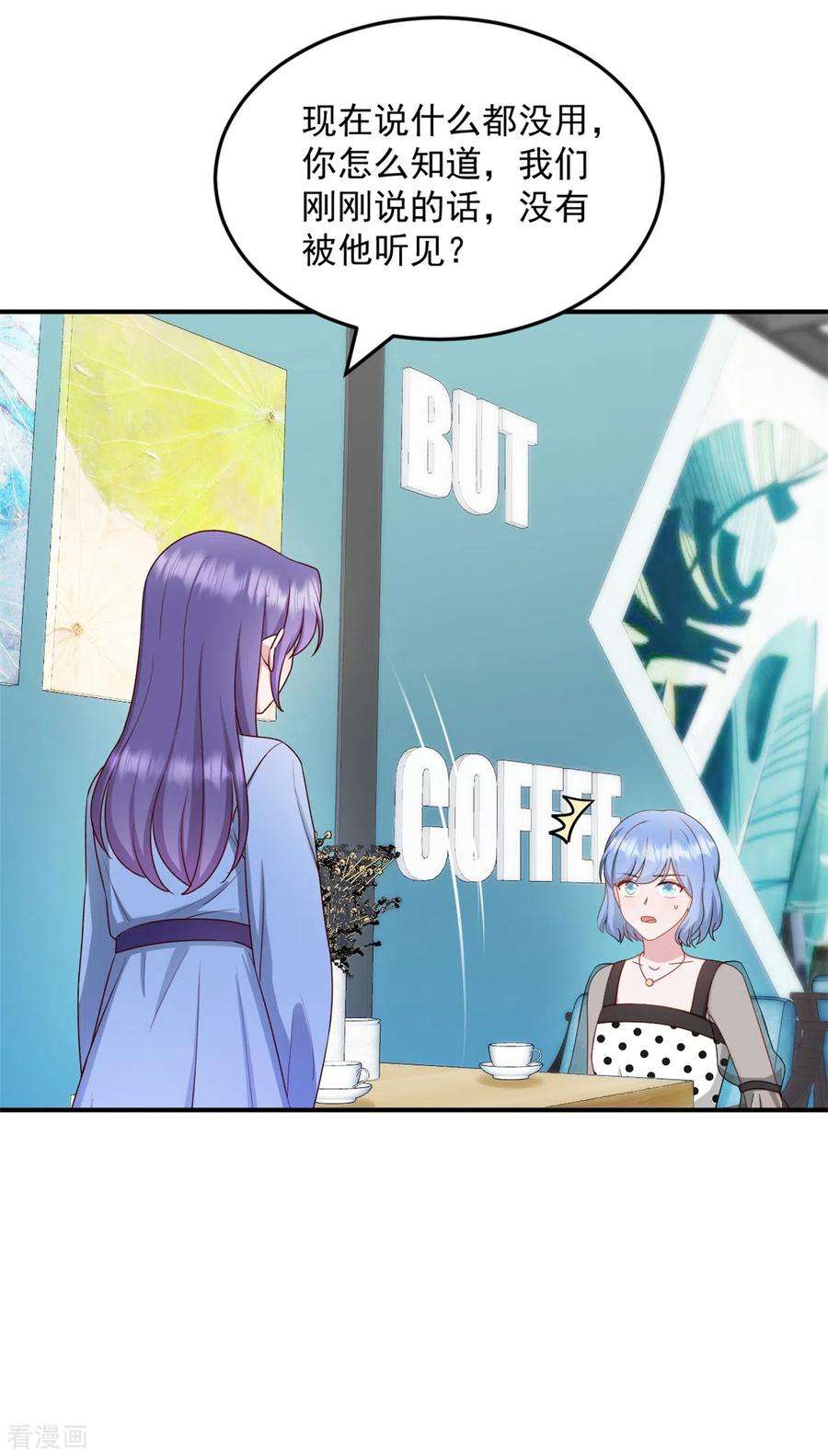 萌宝驾临：爹地妈咪超凶的34话 武熠被绑架！