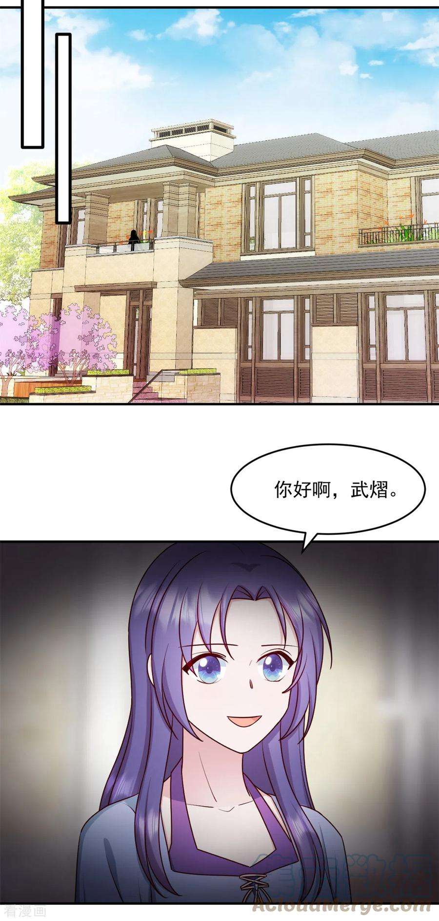 萌宝驾临：爹地妈咪超凶的34话 武熠被绑架！