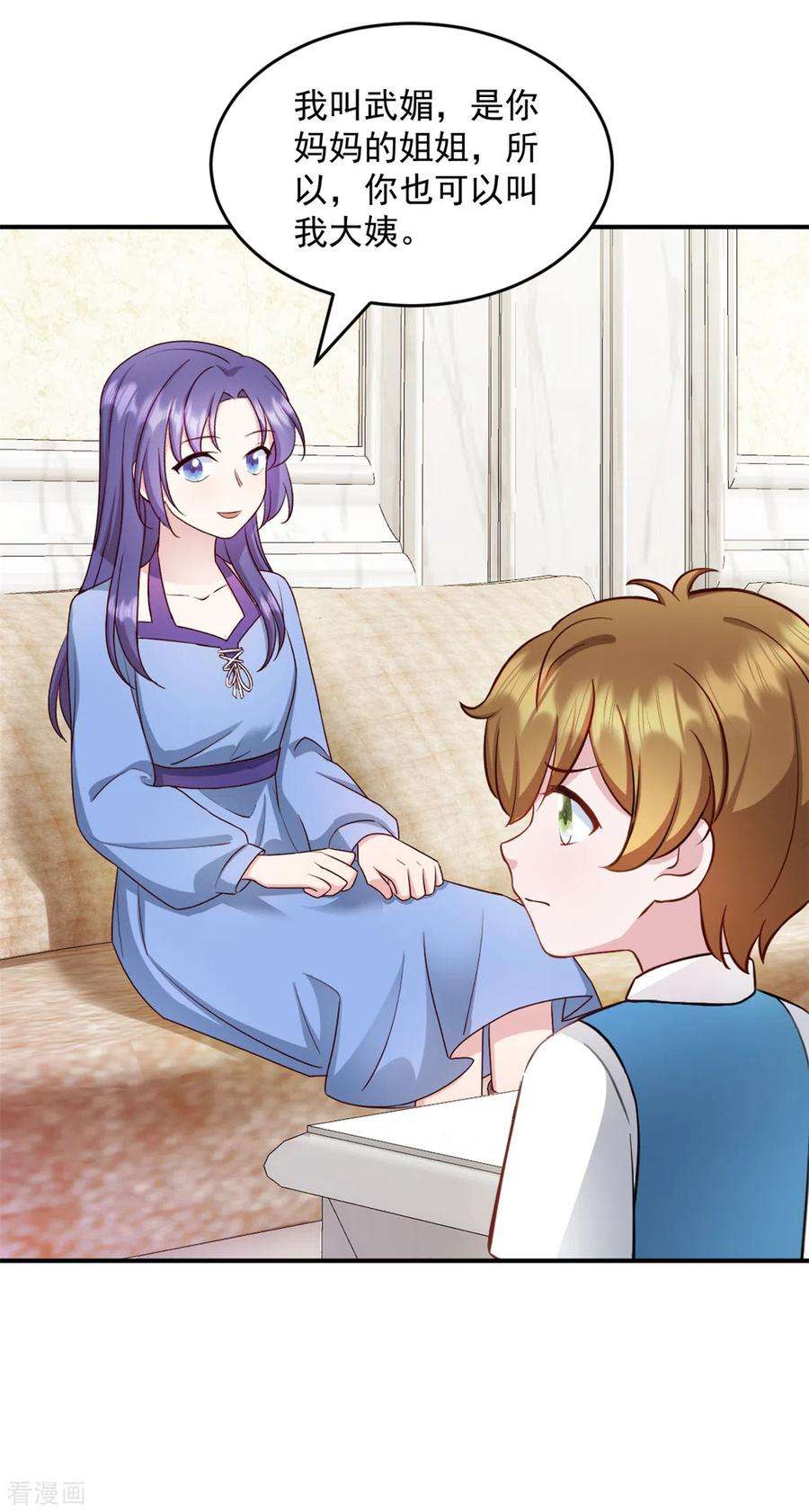 萌宝驾临：爹地妈咪超凶的34话 武熠被绑架！